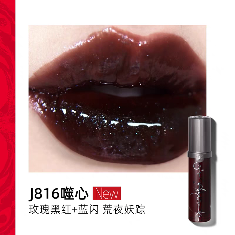 Girlcult Miao Witchcraft Lip Gloss